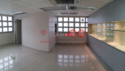 verstrong industrial center, Veristrong Industrial Centre 豐盛工業中心 | Sha Tin (fiona-03075)_0