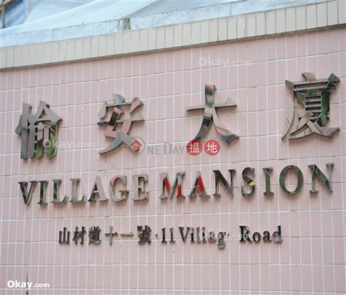 Stylish 2 bedroom on high floor with rooftop & parking | For Sale | Village Mansion 愉安大廈 Sales Listings