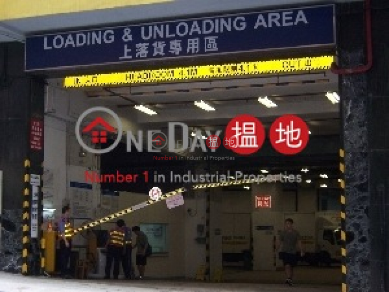 Property Search Hong Kong | OneDay | Industrial, Rental Listings, Watson Center