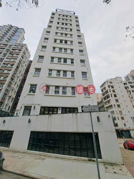 汇生社 (滙生社),Sham Shui Po | ()(2)