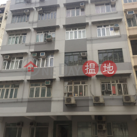 7 Pak Kung Street,Hung Hom, Kowloon