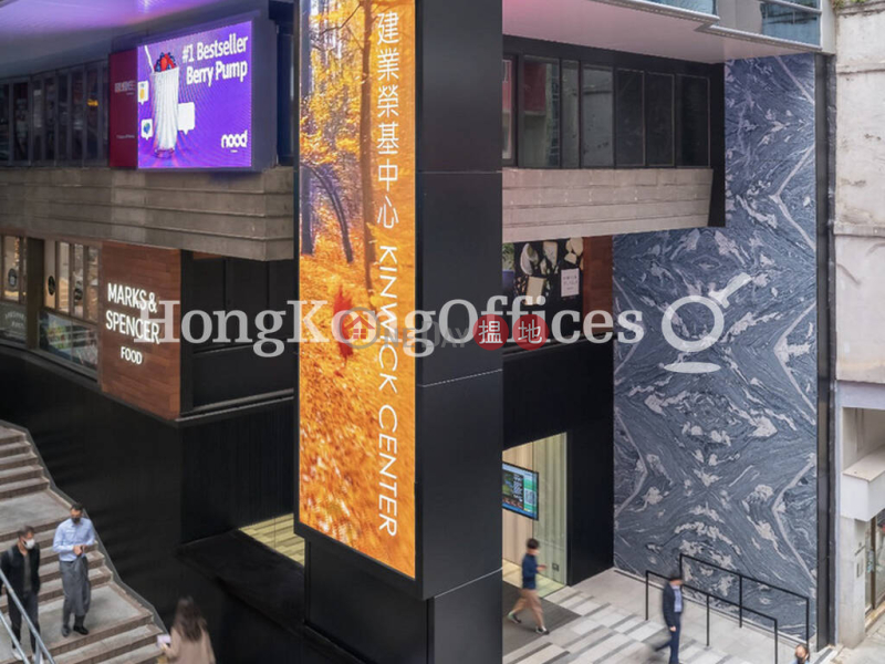 Office Unit for Rent at Kinwick Centre, 32 Hollywood Road | Central District | Hong Kong | Rental | HK$ 245,120/ month