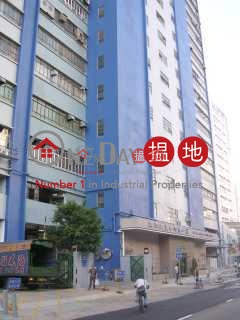 Tai Ping Industrial Centre, Tai Ping Industrial Centre 太平工業中心 | Tai Po District (vicol-02366)_0