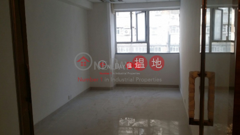 PHASE 2, KWAI SHING INDUSTRIAL BUILDING, Kwai Shing Industrial Building 貴盛工業大廈 | Kwai Tsing District (ericp-04993)_0