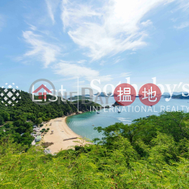 Property for Rent at 6 Headland Road with 4 Bedrooms