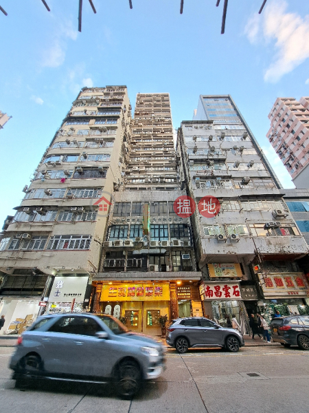 Chun Hoi Commercial Building (鎮海商業大廈),Mong Kok | ()(2)
