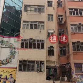 Shing On Building,Wan Chai, Hong Kong Island