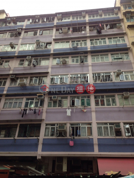 1017 Canton Road (1017 Canton Road) Mong Kok|搵地(OneDay)(1)