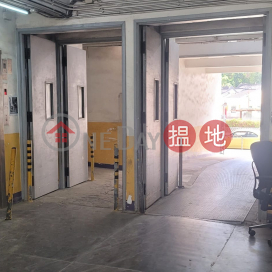 Warehouse management cheap cheap cheap, Man Sun Logistics Center 民生物流中心 | Tuen Mun (POONC-3898208871)_0
