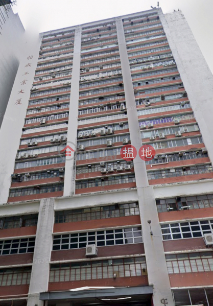 Full floor available for rent, practical warehouse space, can accommodate large containers, ready to rent | Success Industrial Building 怡成工業大廈 Rental Listings
