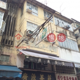 San Kung Street 10|新功街10號