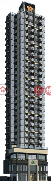 喜遇 (The Amused) 長沙灣| ()(2)