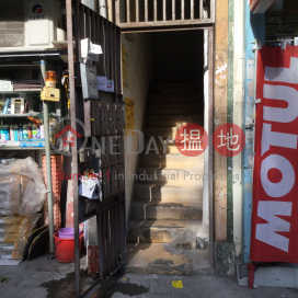 26 Lok Kwan Street|樂群街26號