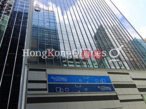 Office Unit for Rent at Elite Centre, Elite Centre 俊匯中心 | Kwun Tong District (HKO-91903-AHHR)_0