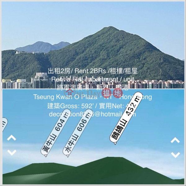 香港搵樓|租樓|二手盤|買樓| 搵地 | 住宅-出租樓盤將軍澳廣場2房1廚1廁2廳