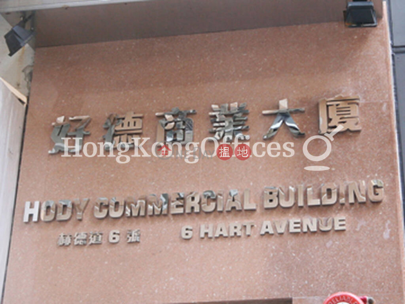 Hody Commercial Building | Middle | Office / Commercial Property, Rental Listings | HK$ 29,998/ month