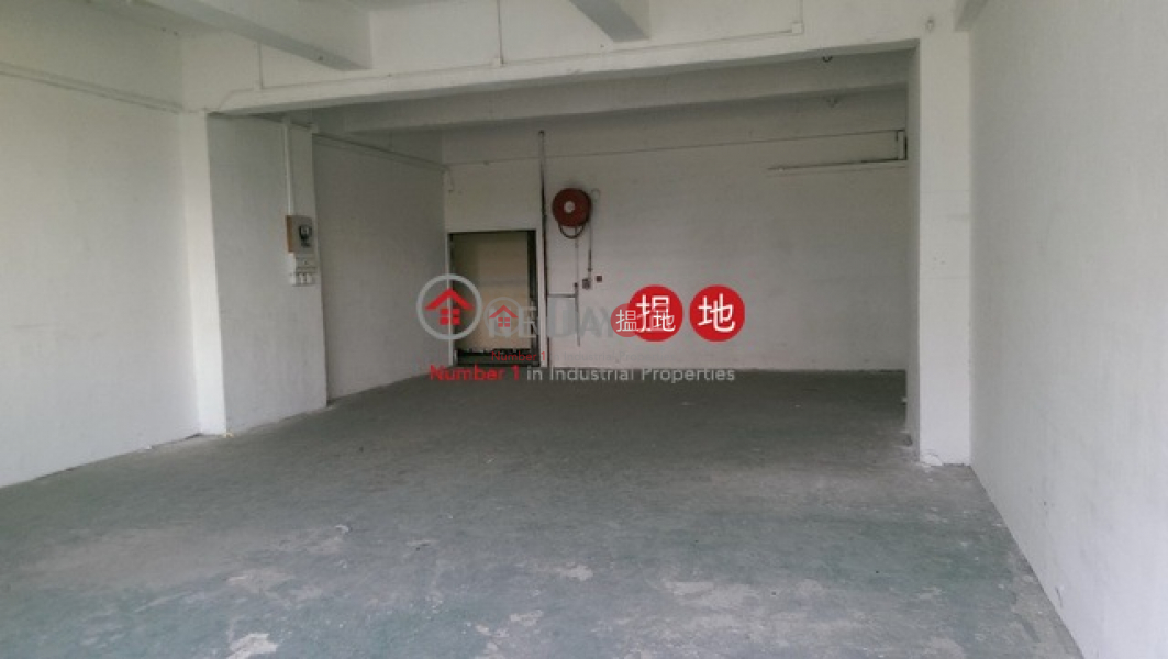 Property Search Hong Kong | OneDay | Industrial | Sales Listings Wah Tat Industrial Centre
