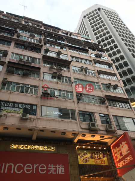 Po Wing Building (Po Wing Building) Causeway Bay|搵地(OneDay)(2)