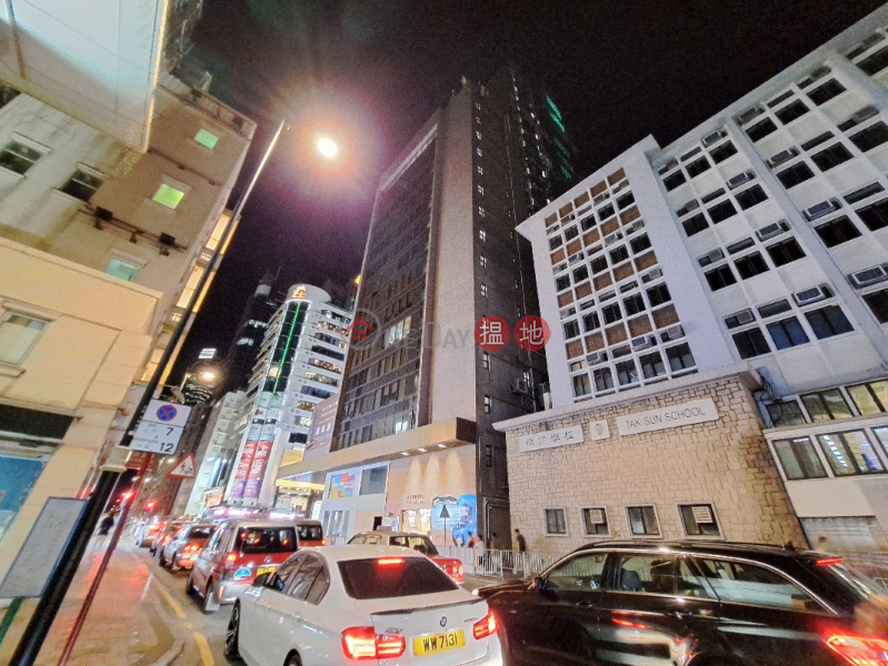 Hip Shing Hong Kowloon Centre (協成行九龍中心),Jordan | ()(2)