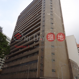 Remex Centre, Remex Centre 利美中心 | Southern District (info@-06244)_0