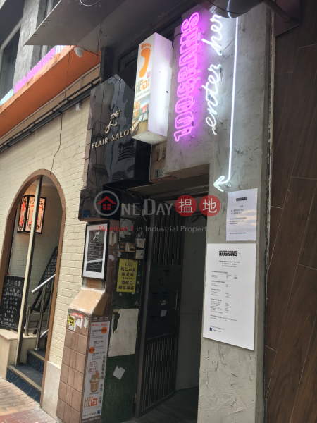 蘭芳道15號 (15 Lan Fong Road) 銅鑼灣|搵地(OneDay)(1)