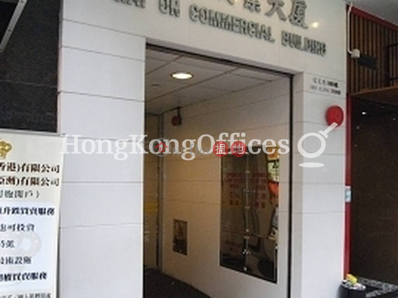 香港搵樓|租樓|二手盤|買樓| 搵地 | 寫字樓/工商樓盤出租樓盤-維安商業大廈寫字樓租單位出租