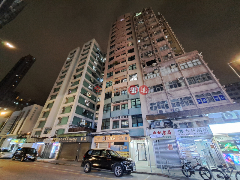 新麗華軒 (Sun Ray Crest) 深水埗| ()(4)