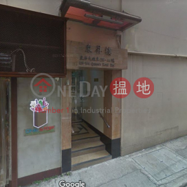prime shop, 136 Queen's Road East 皇后大道東 136 號 | Wan Chai District (WP@FPWP-546869790)_0