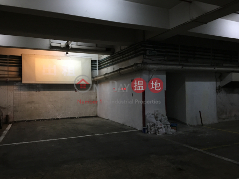 凱源工業大廈, 大眾工業大廈 Genplus Factory Building | 觀塘區 (greyj-03515)_0