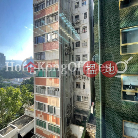 恒貿商業中心寫字樓租單位出租 | 恒貿商業中心 Hermes Commercial Centre _0