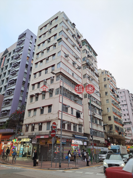 Tung Tak Building (同德大廈),Sham Shui Po | ()(1)