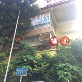 Cheung Bor House, Choi Wan (I) Estate|彩雲(一)邨長波樓