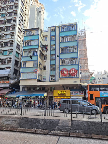 Sun Fung House 2A Argyle Street (新風大廈 2A 亞皆老街2A號),Mong Kok | ()(4)