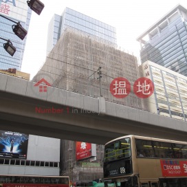 Selwyn Factory Building,Kwun Tong, Kowloon
