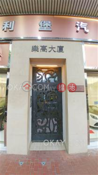 Unique 1 bedroom with terrace | Rental, Lok Go Building 樂高大廈 Rental Listings | Wan Chai District (OKAY-R83417)