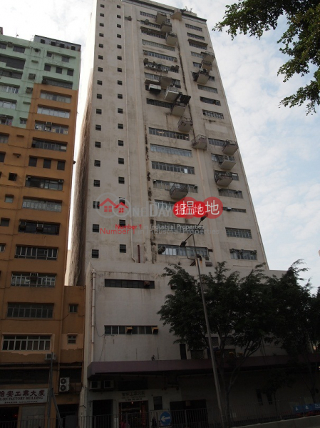 Heung Wah Industrial Buidling, Heung Wah Industrial Building 香華工業大廈 Rental Listings | Southern District (info@-05657)