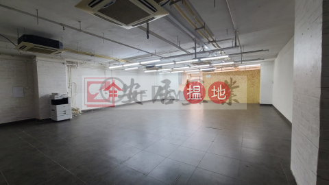 安居工商 何生 全包 特色上商店街 觀塘最旺 | 駱駝漆大廈 Camel Paint Building _0