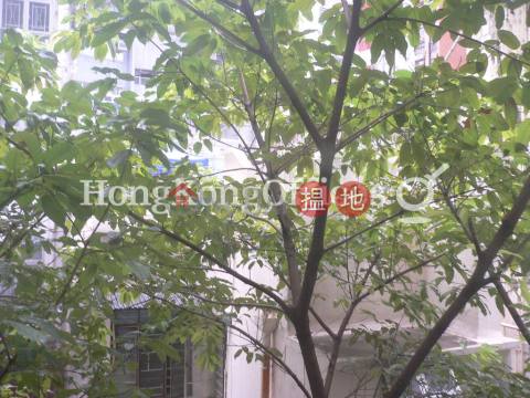 荷李活商業大廈寫字樓租單位出租 | 荷李活商業大廈 Hollywood Commercial House _0