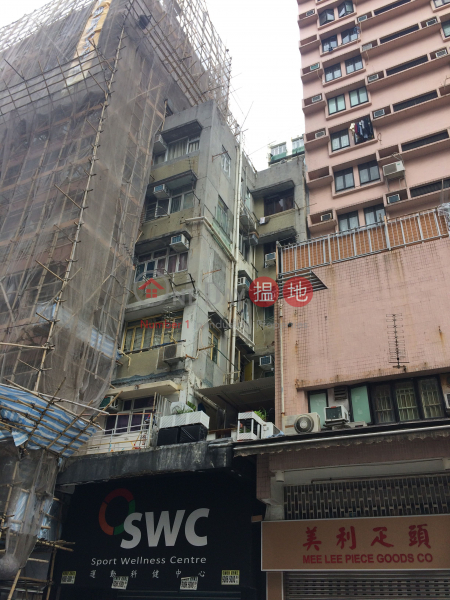 16 Apliu Street (16 Apliu Street) Sham Shui Po|搵地(OneDay)(1)