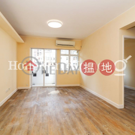 銀星閣兩房一廳單位出售