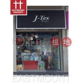 Sai Kung | Shop For Lease in Sai Kung Town Centre 西貢市中心 | Property ID:3083 | Block D Sai Kung Town Centre 西貢苑 D座 _0