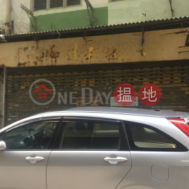 5 Wan Hing Street,Hung Hom, Kowloon