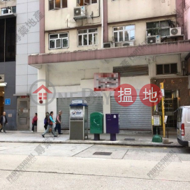 Queen's Road West, Luen Wah Mansion 聯華大廈 | Western District (11b0000077)_0