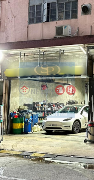 San Po Kong Chin Fat: G/F garage, Suitable for car repairing and etc industry, vacant with notice | Chun Fat Factory Mansion 振發工廠大廈 Rental Listings