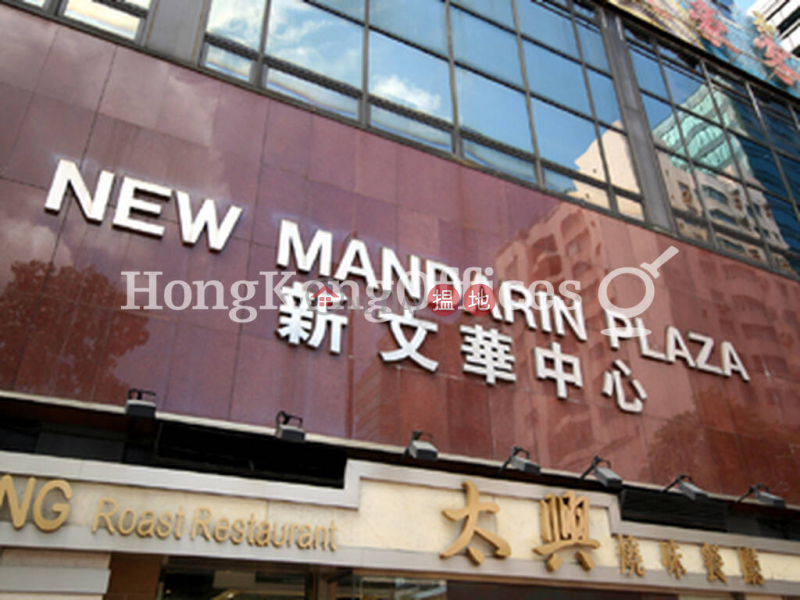 Office Unit for Rent at New Mandarin Plaza Tower B | 14 Science Museum Road | Yau Tsim Mong | Hong Kong | Rental | HK$ 43,654/ month