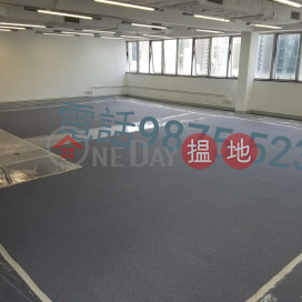 詳情請致電98755238, 康樂商業大廈 Connaught Commercial Building | 灣仔區 (KEVIN-3584570692)_0