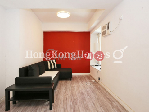 2 Bedroom Unit for Rent at Rich View Terrace | Rich View Terrace 豪景臺 _0