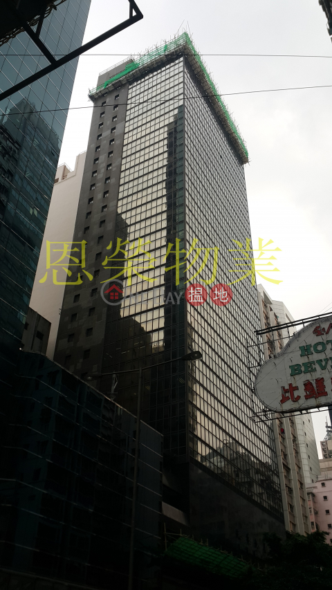 TEL: 98755238, Yue Xiu Building 越秀大廈 | Wan Chai District (KEVIN-8598086022)_0