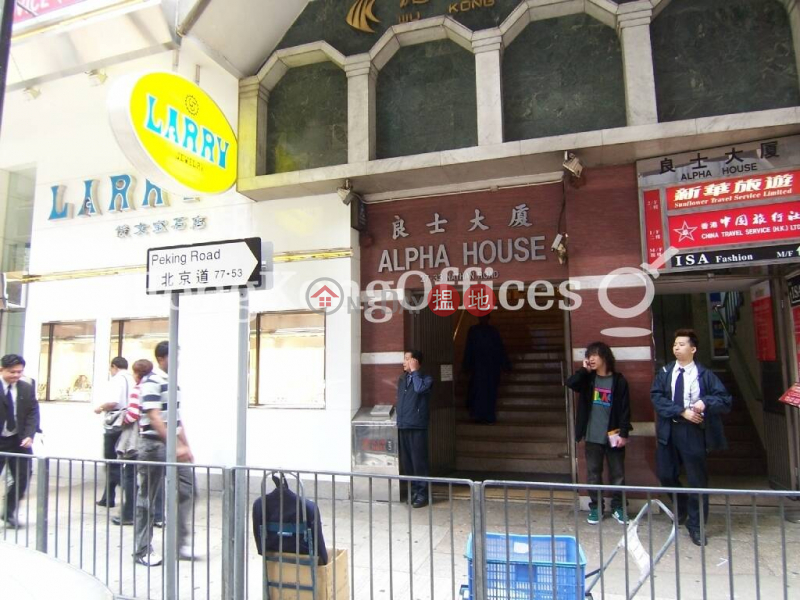 Property Search Hong Kong | OneDay | Office / Commercial Property Rental Listings | Office Unit for Rent at Alpha House