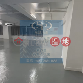 青衣工中 全新裝修 俱備冷氣 隨時睇樓 | 青衣工業中心2期 Tsing Yi Industrial Centre Phase 2 _0